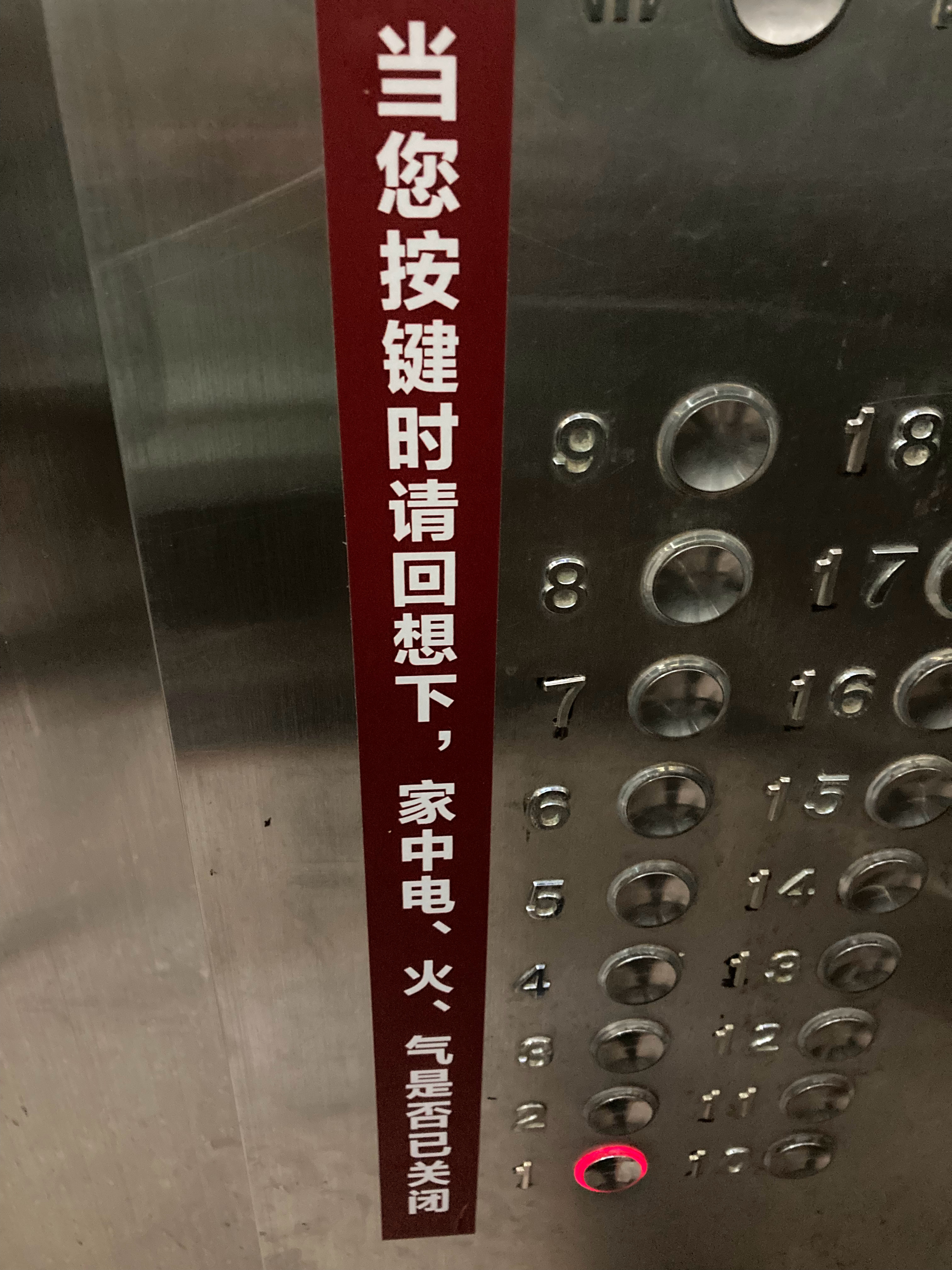 有病 