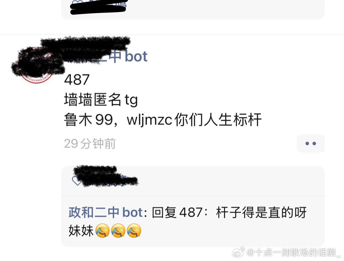 别闹了🙏 
