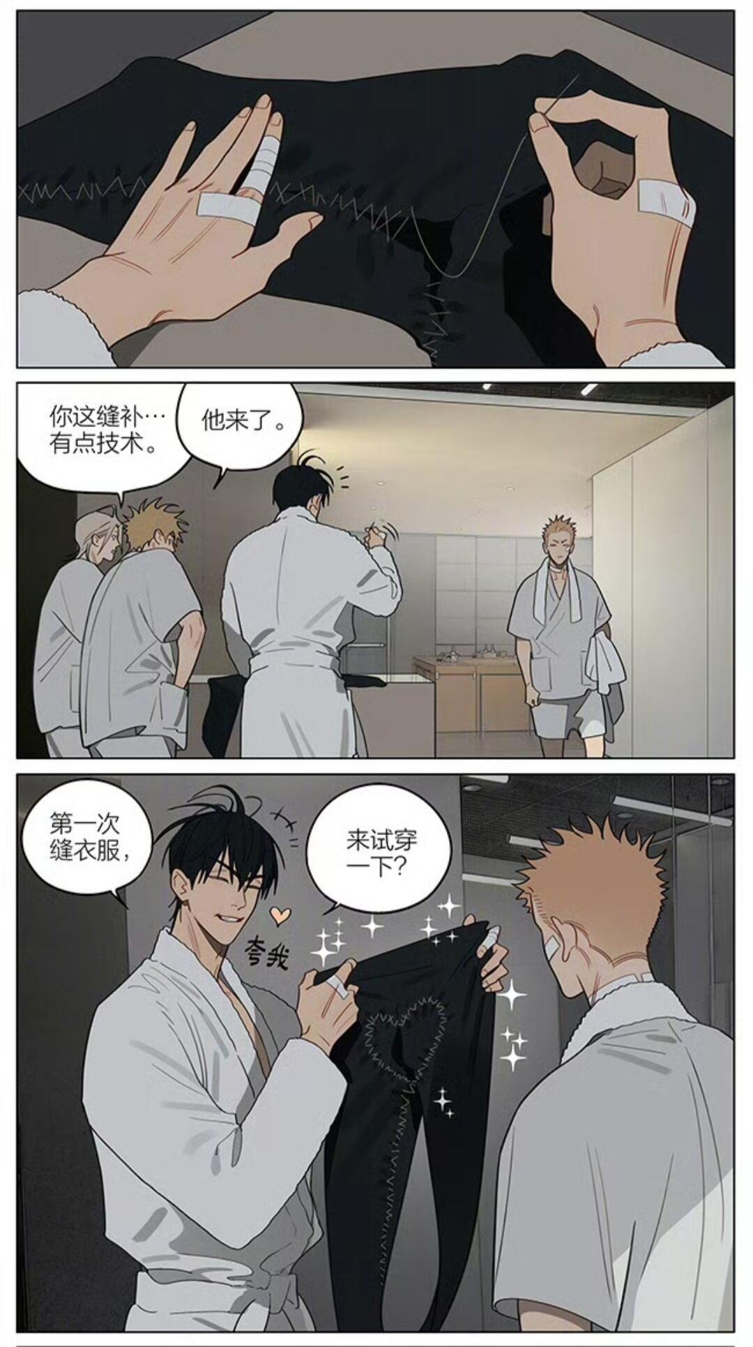 十九天居然会缝裤子，还缝了个爱心~19天cr：old先 