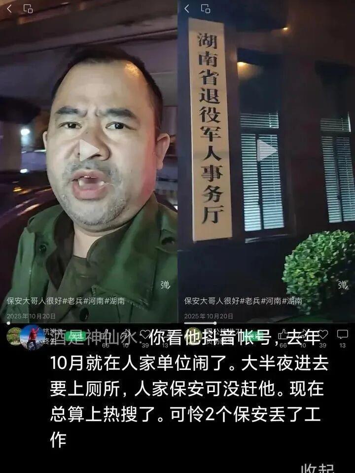 覆巢之下，安有完卵？

退役军人和被称为娘家人的退役军人事务部门就像拴在一根绳子