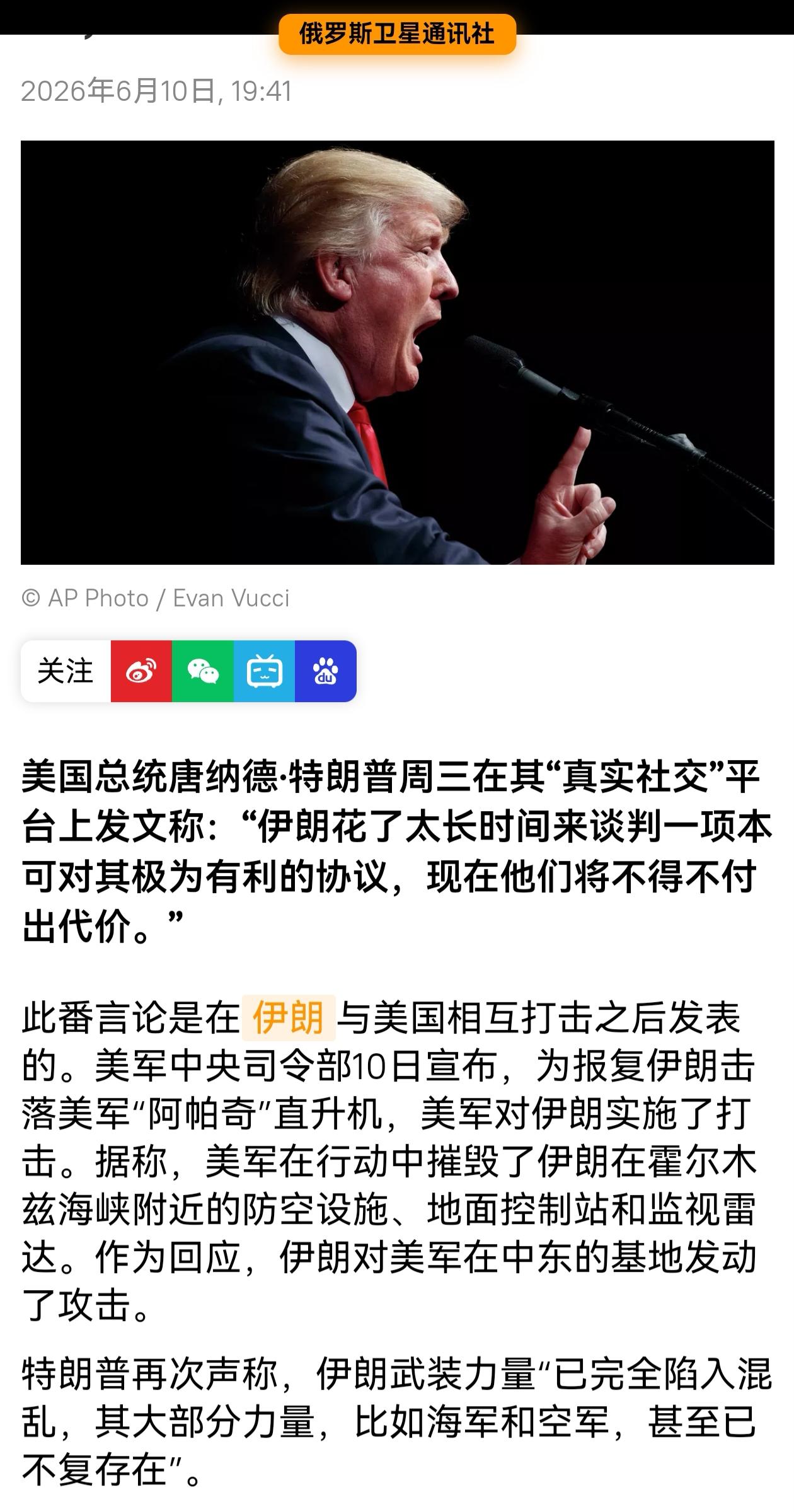 特朗普的意思用大白话讲就是，伊朗磨磨蹭蹭，我等不了了！
为什么等不了呢？原因很简