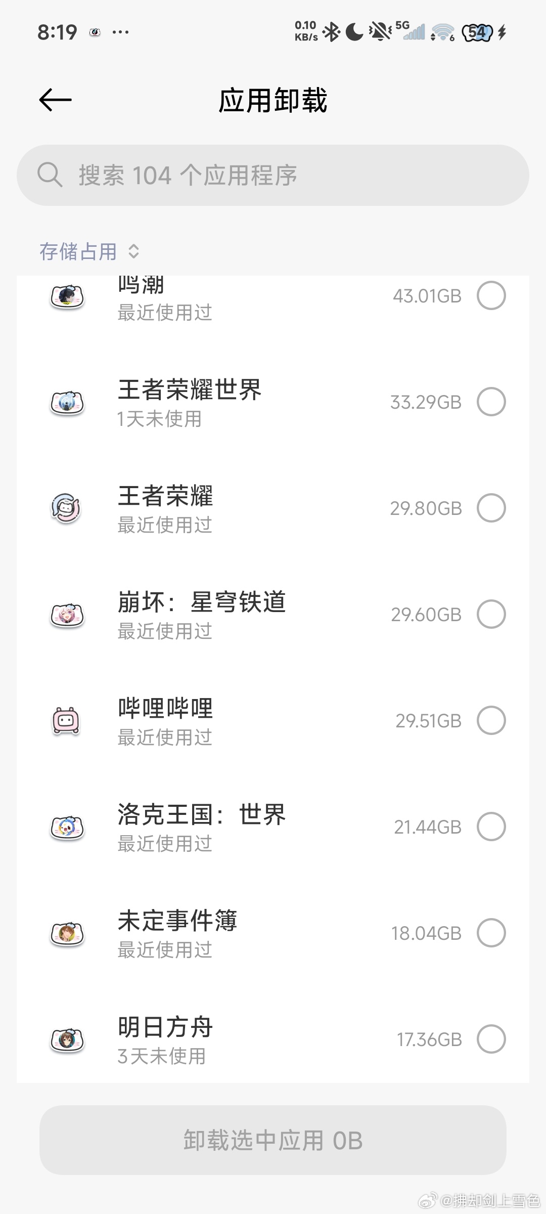 你说这游戏咋这么好玩