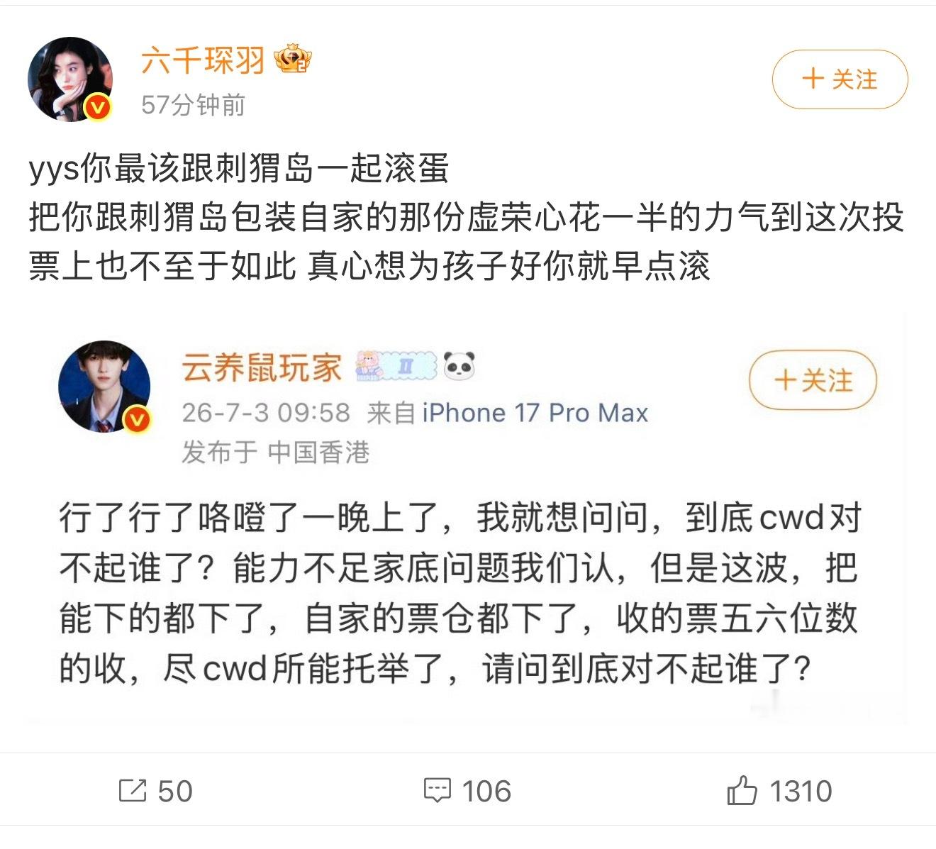光🏔️别人了，忘记🏔️6k大妈了，是谁自嬷装大女主5月开始退款，明知道暑假有