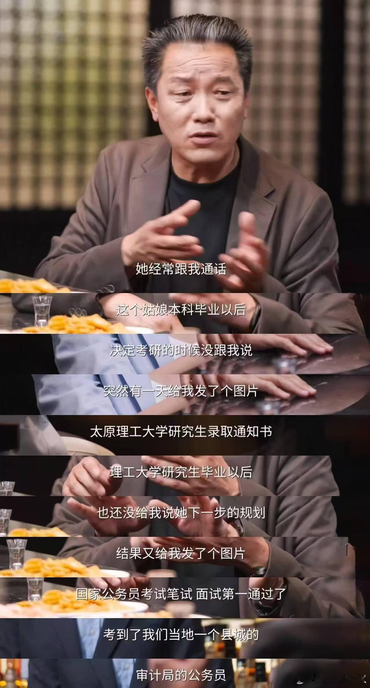 北大自考保安27年持续帮助高考落榜生每年夏天都有人哭，也每年夏天都有人重新出发。