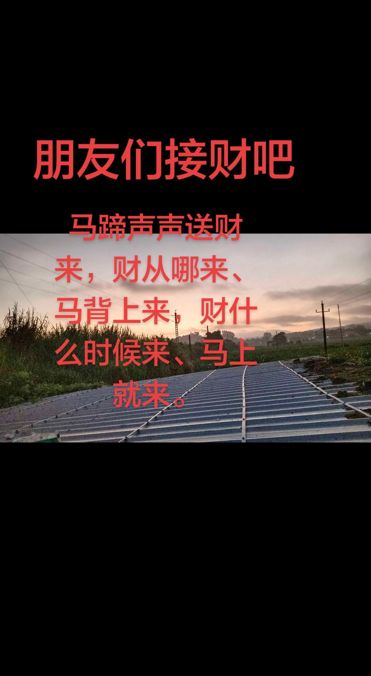 真实生活分享官 看看你们拍的美景 我拍过的治愈风景色 晒出你拍的山顶的风景 晚霞