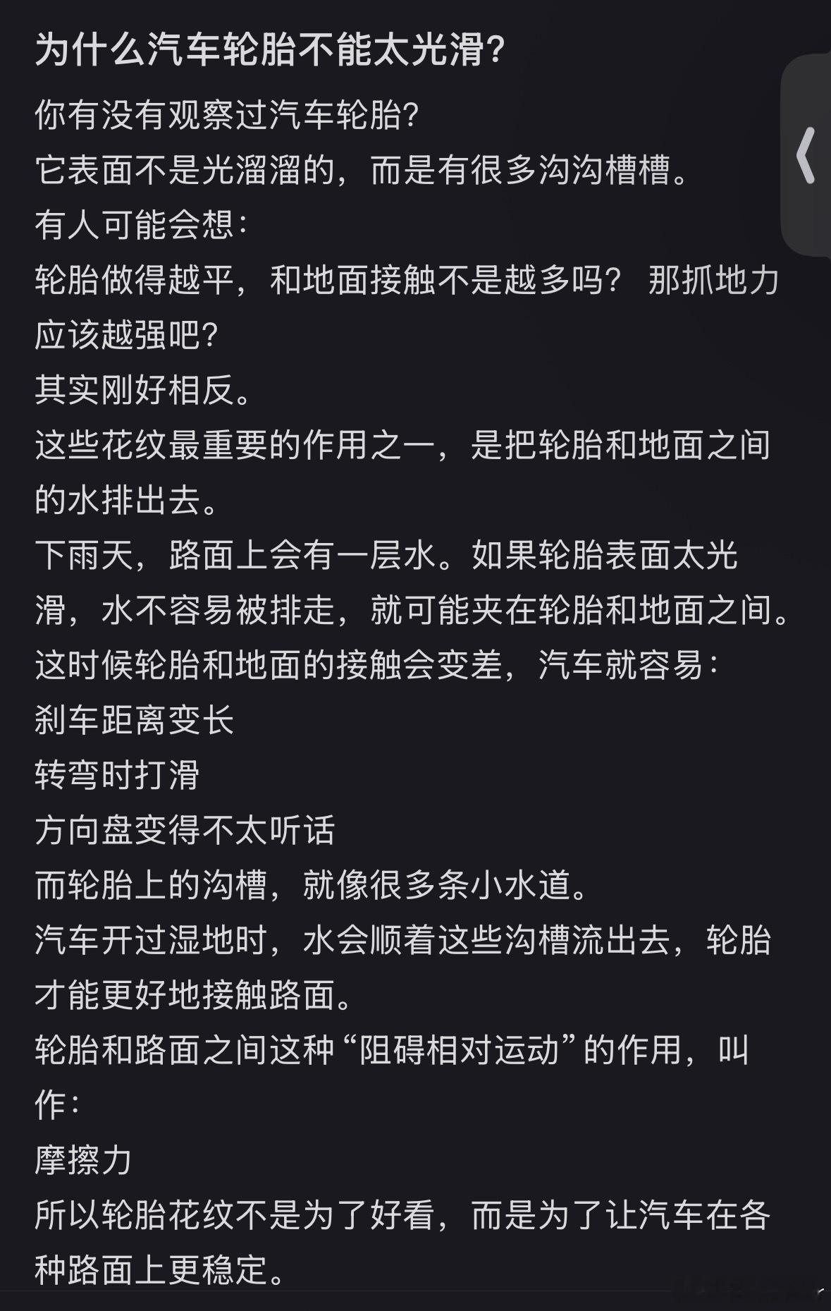 小科普时间： 