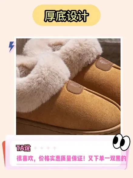 加绒暖暖，一脚蹬！😍👢。冬季必备的加绒保暖软底防滑雪地靴女，真的是...