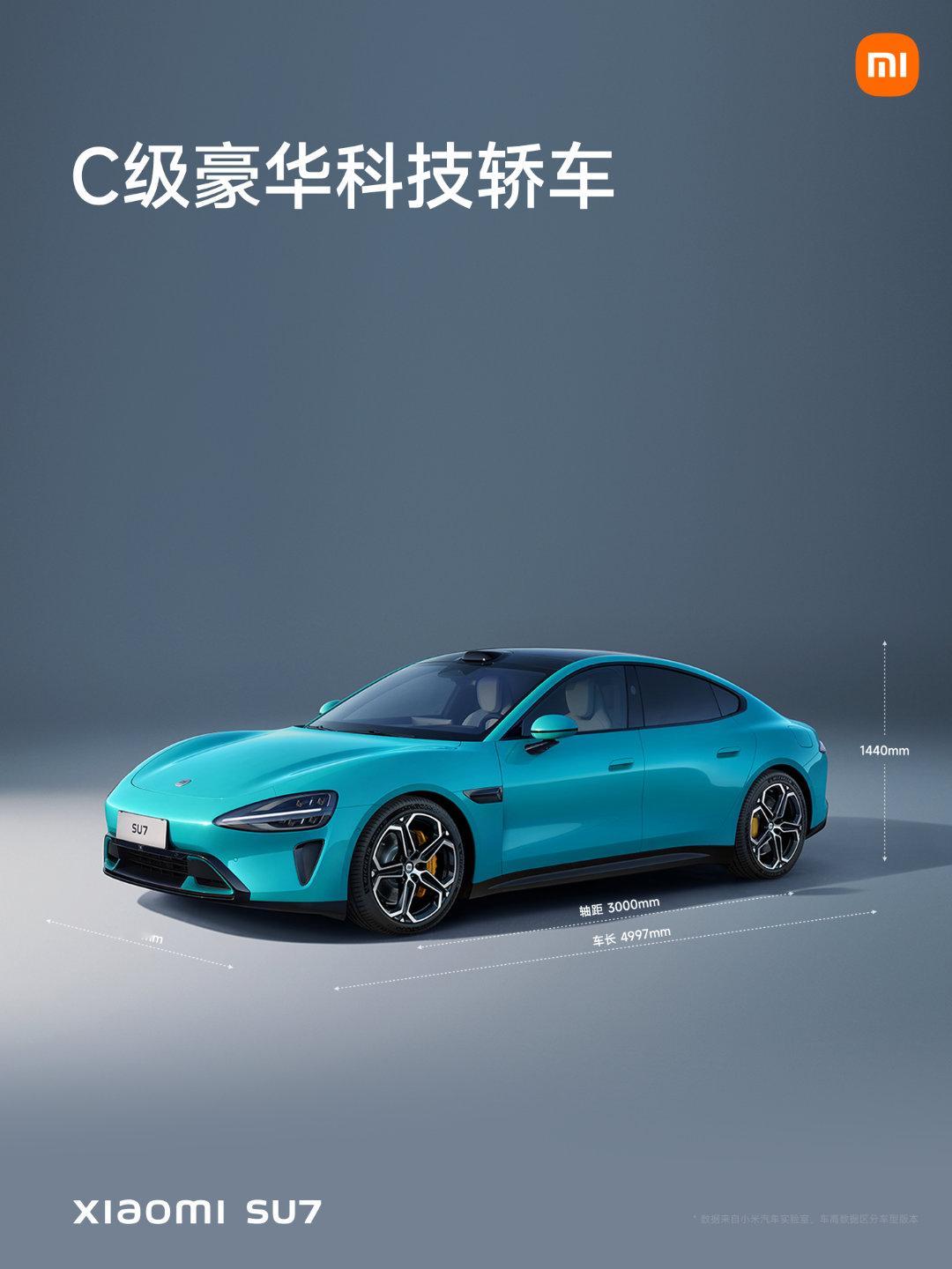 #小米SU7# 打造C级豪华科技轿车，优雅车身姿态，家族设计自成一格，空气动力学