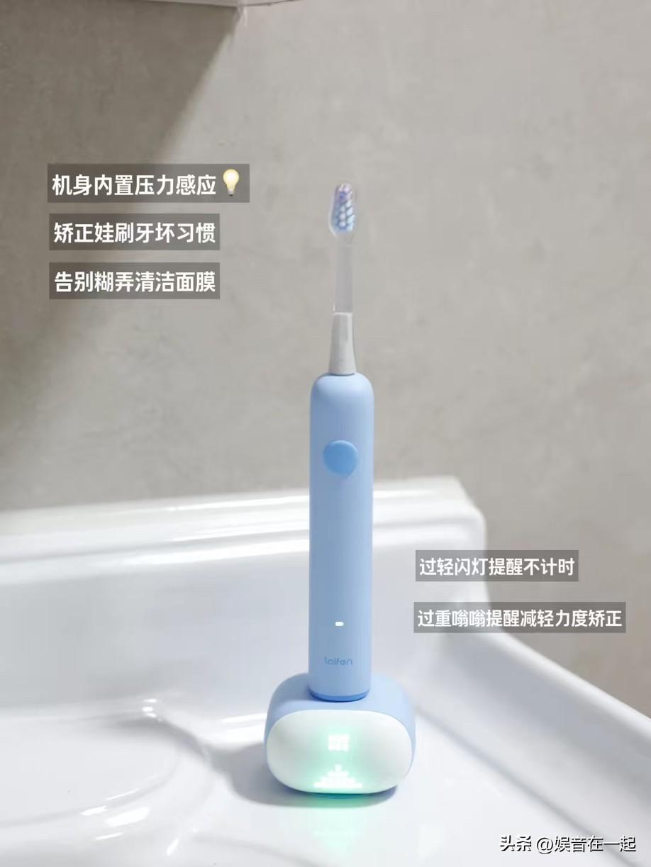 采购这事我手拿把掐，但唯独在给我家那个“刷牙困难户”挑装备上，差点翻了车！

以