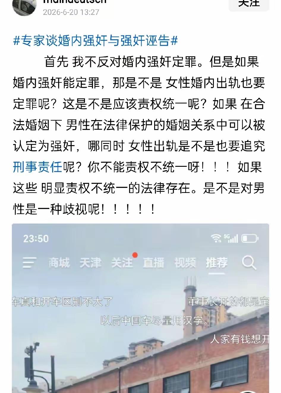 当婚姻里没了“自愿”，那还剩什么？

持续拒绝的一方，可能是在用身体喊“我不愿意