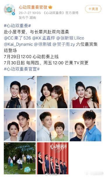 百万博主带妈妈上恋综心动双重奏 郑思梦和妈妈的相处理念十分动人，她选择陪伴母亲奔