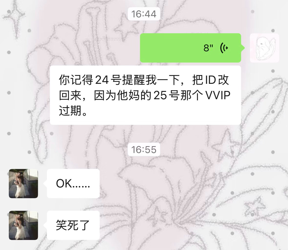 我都力竭。 