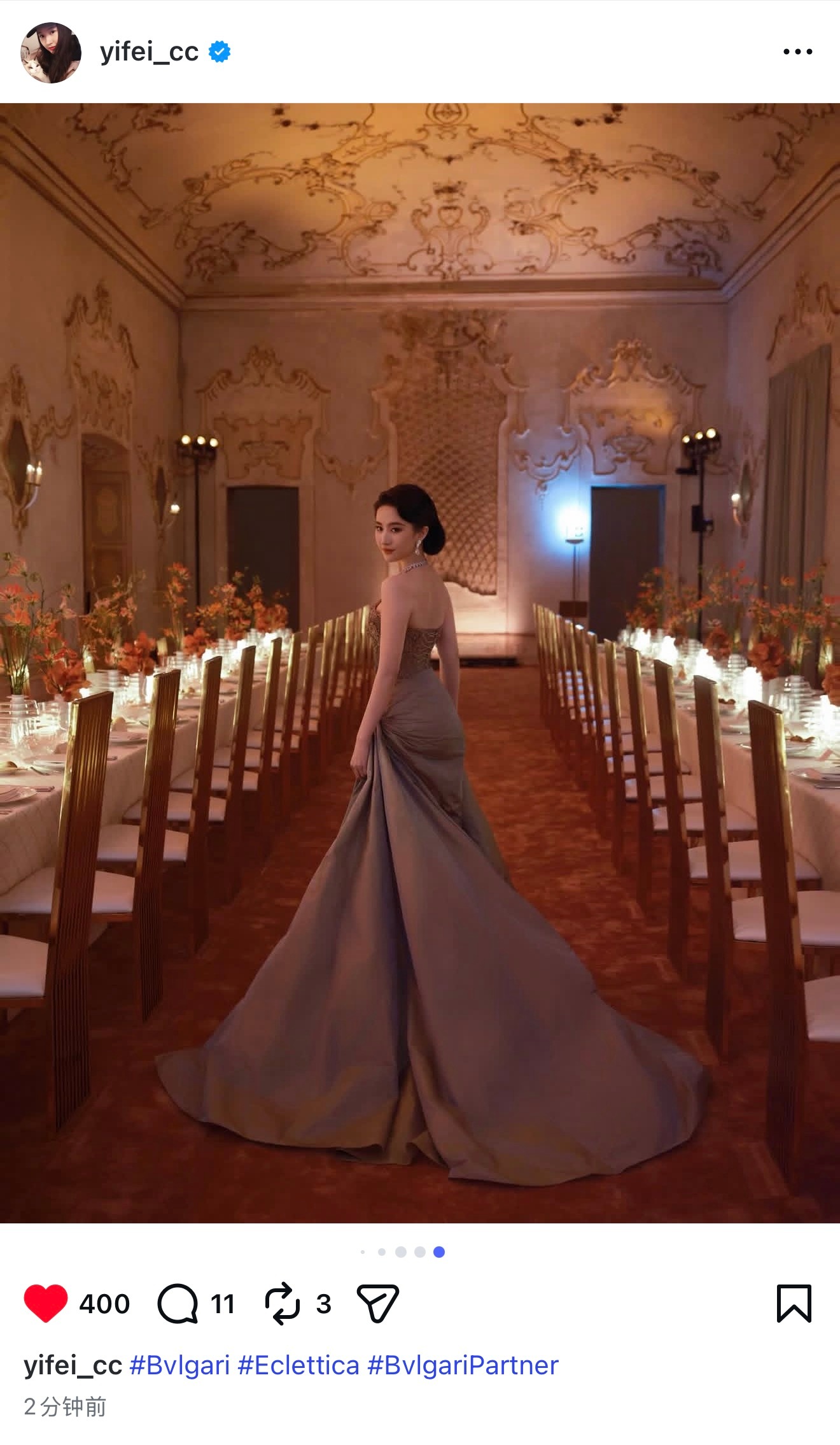 属于宝格丽女王刘亦菲的时刻✨刘亦菲金智媛内场生图❤️🔥刘亦菲安妮海瑟薇神图