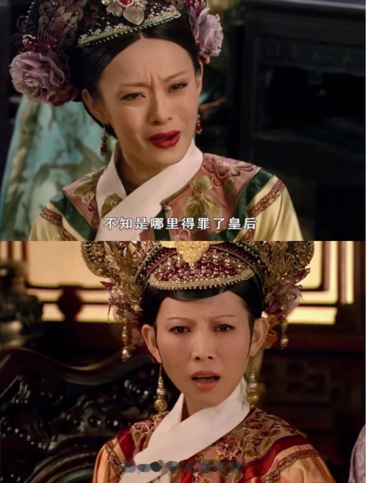 这么大一口锅扣下来，
一向缜密腹黑的皇后都被整不会了，
甄嬛的人设开始发挥作用，