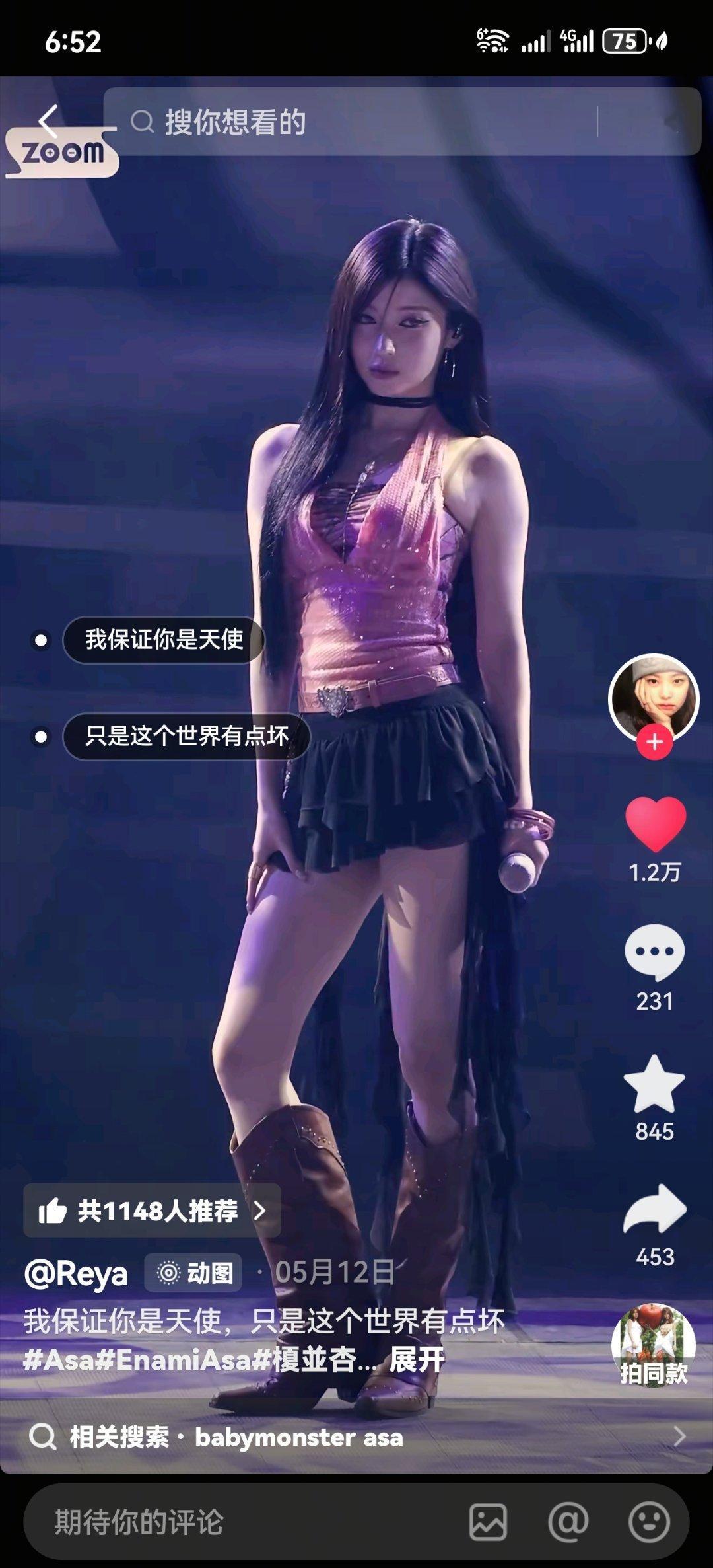 纯客观无粉丝滤镜的觉得我每个担都贴合这句话🥹 