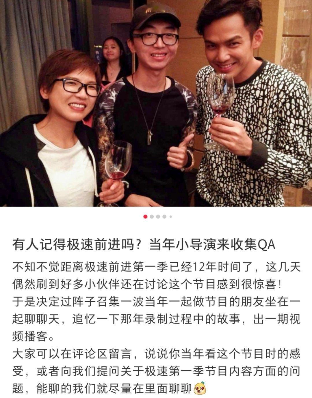 翻红吧我们小极速
