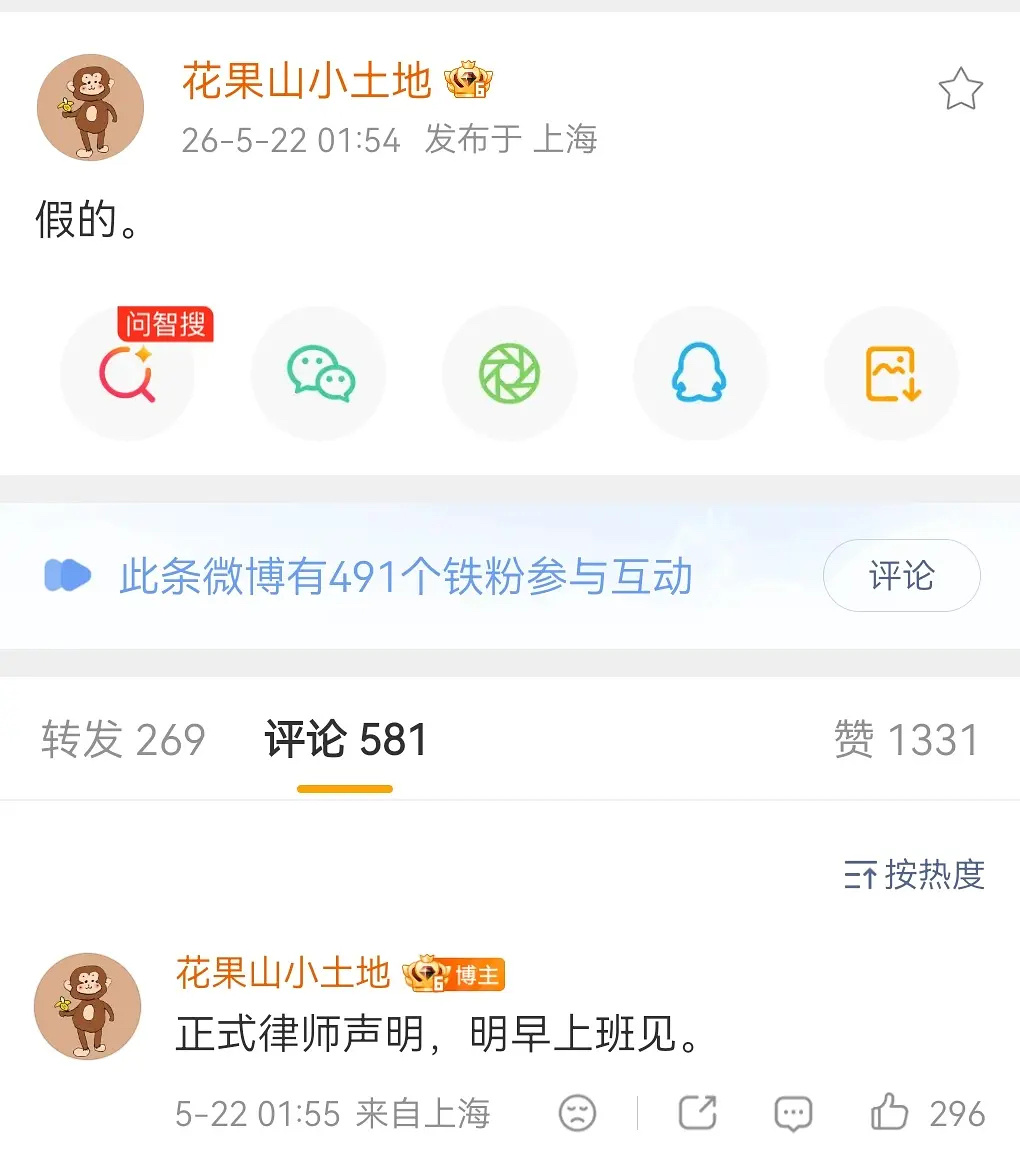 此沙陈丽君方否认恋情 陈丽君方否认所谓恋情，上升期女演员本来兢兢业业拍完电影下班