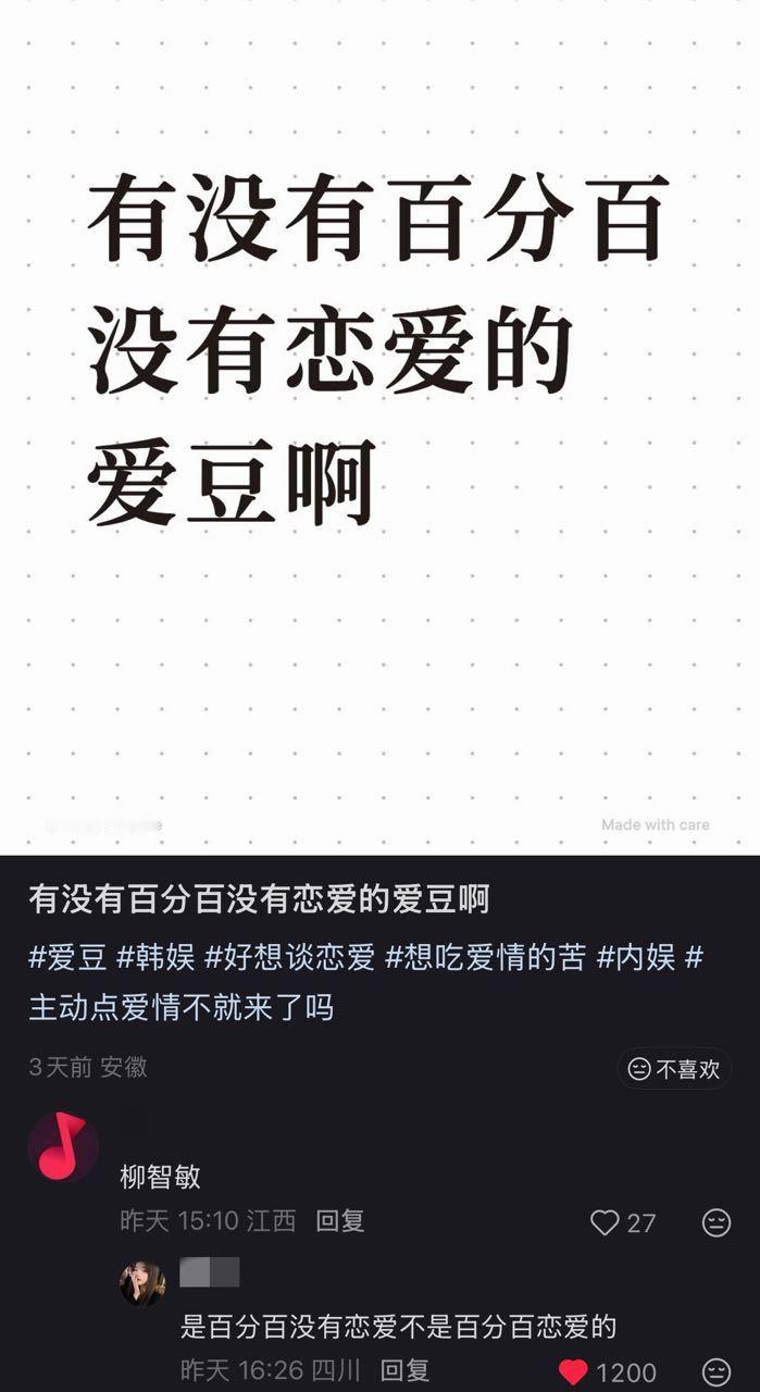 64又不审题 看看xcpt风评的内外赞比 