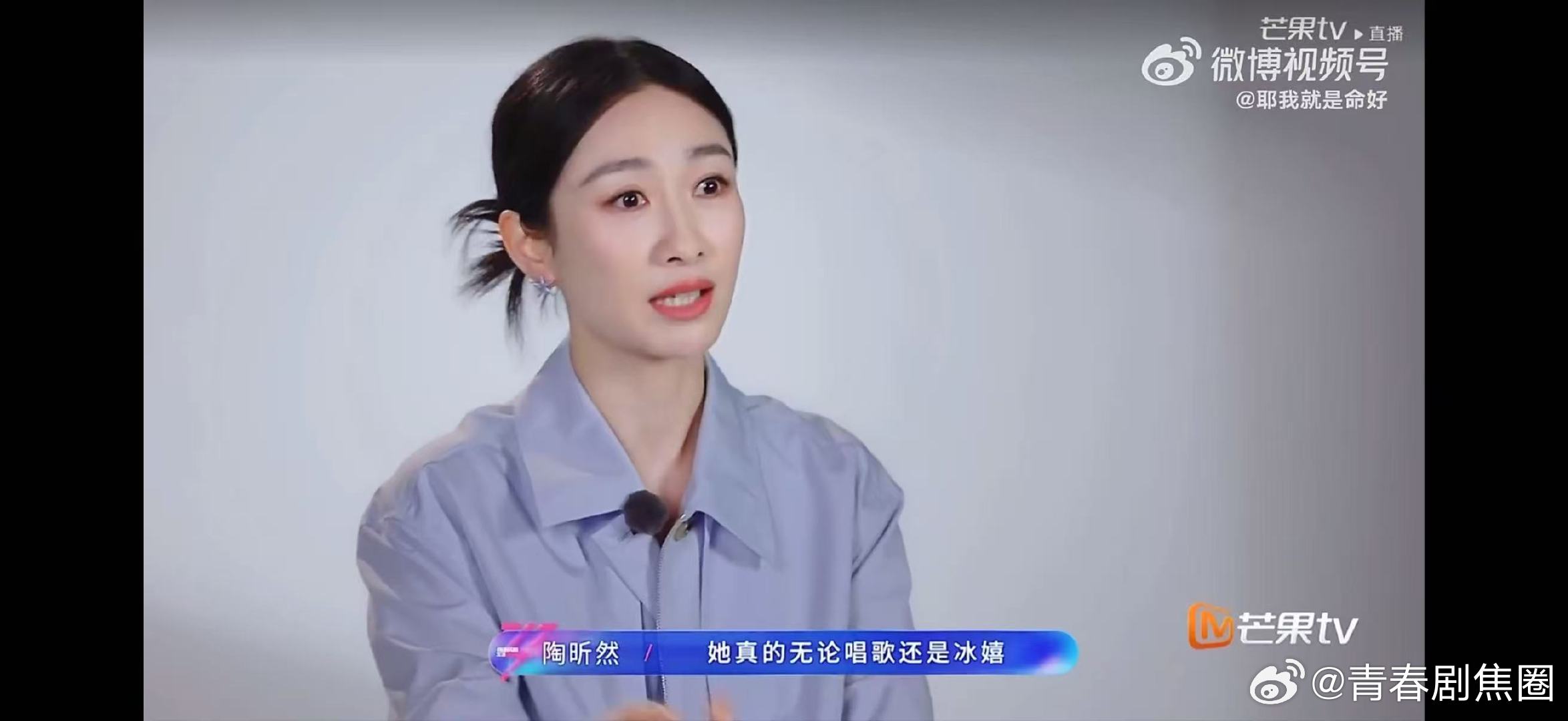 安陵容不跳冰嬉跳惊鸿舞乘风初舞台直播乘风2026谁懂啊，陶昕然在乘风舞台跳惊鸿舞