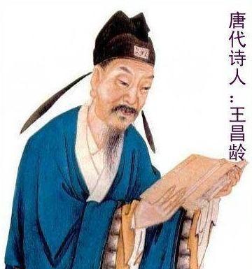 公元756年，59岁的“七绝圣手”王昌龄被贬后准备返回老家。在途经亳州时，竟被远