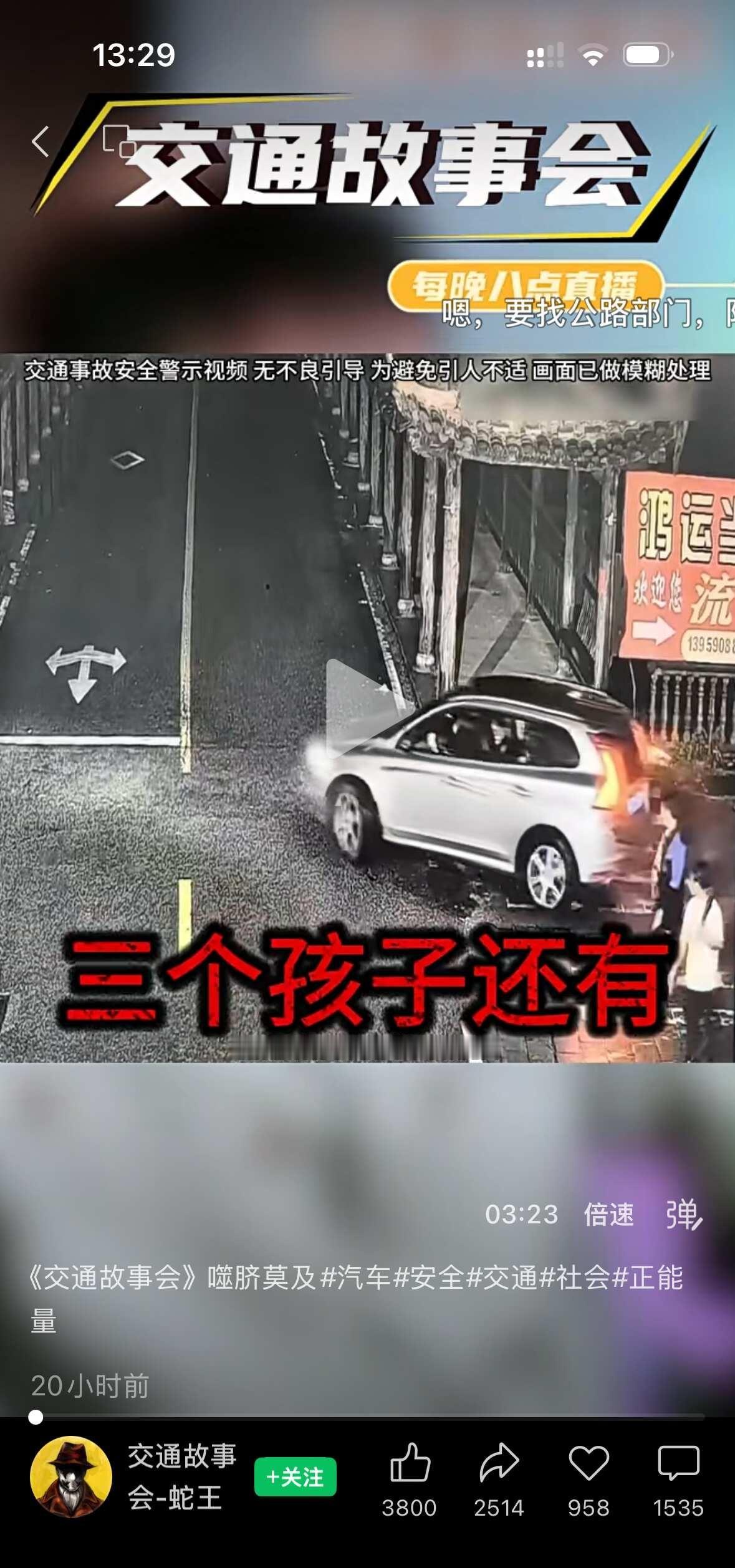 求助，谁能联系到福建龙岩坠桥事故的家属
看到一个恶心的自媒体号吃人血馒头.极大可