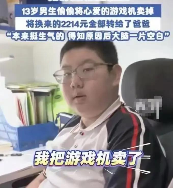 吉林，一座安静的小城，平凡的家庭中却发生了一件令人动容的事情。一位普通的父亲，正