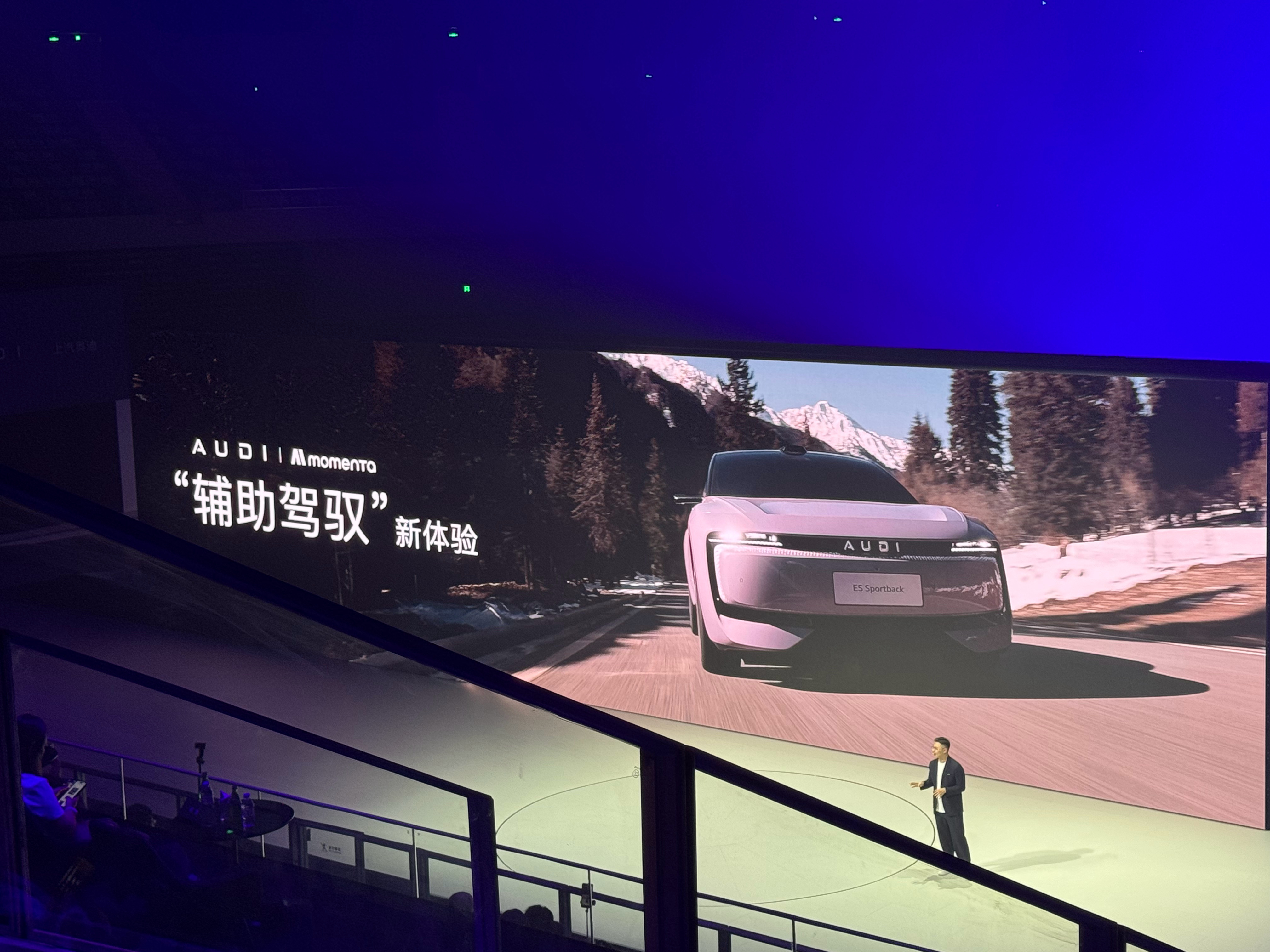 上汽奥迪和 Momenta 联合推出了“辅助驾驭”。就是把奥迪的驾控基因融入智驾