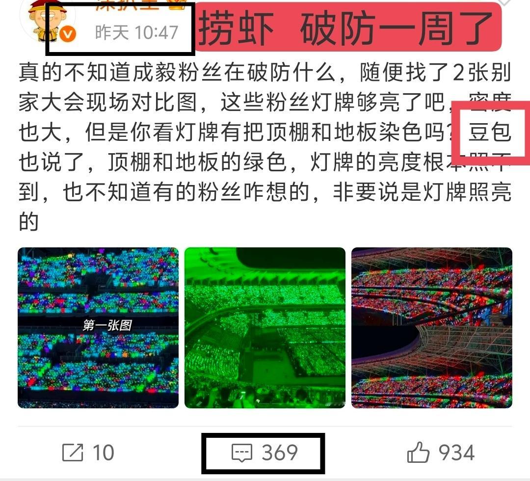 iejj都快戒断成功了……一周过去了↓+还在破  如防笑富我了哈哈哈哈，买保健品