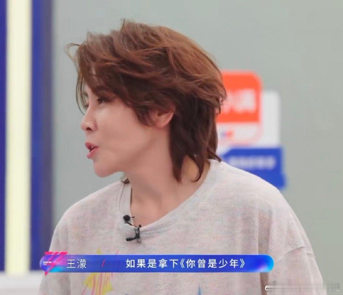 王濛选曲全是为了李小冉唐艺昕乘风2026王濛正式确诊李小冉脑实锤了，心里时时刻刻