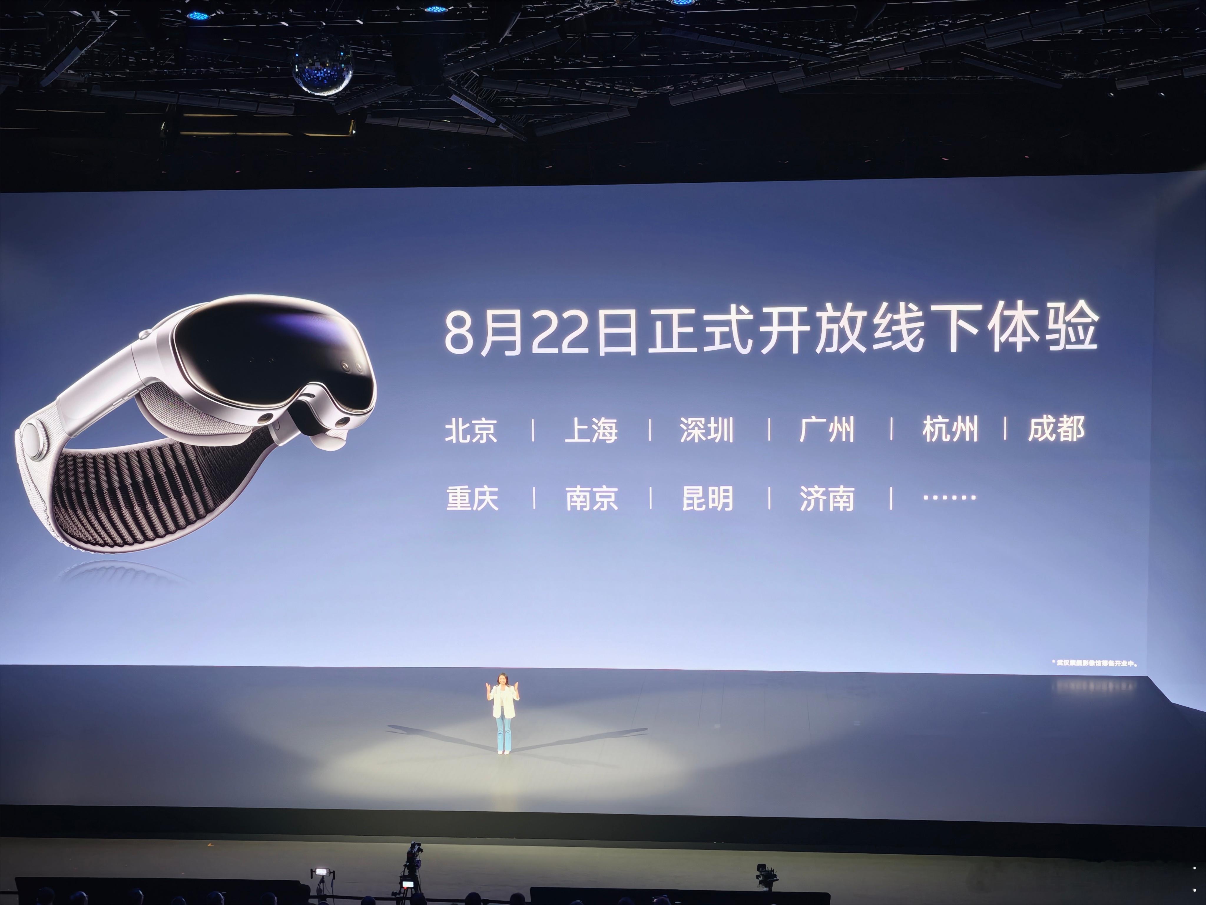vivo Vision 探索版 价格环节来了......来了吗？并没有[卡皮巴拉