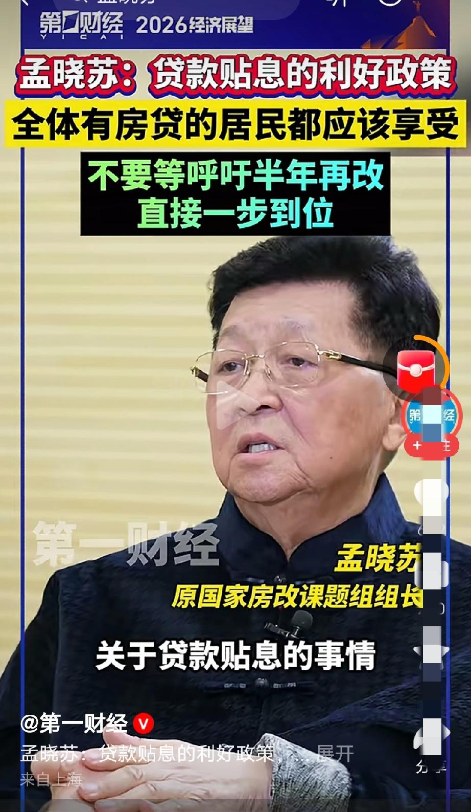 这才是真正的专家！感谢祖国！感谢党！[赞][赞][赞]