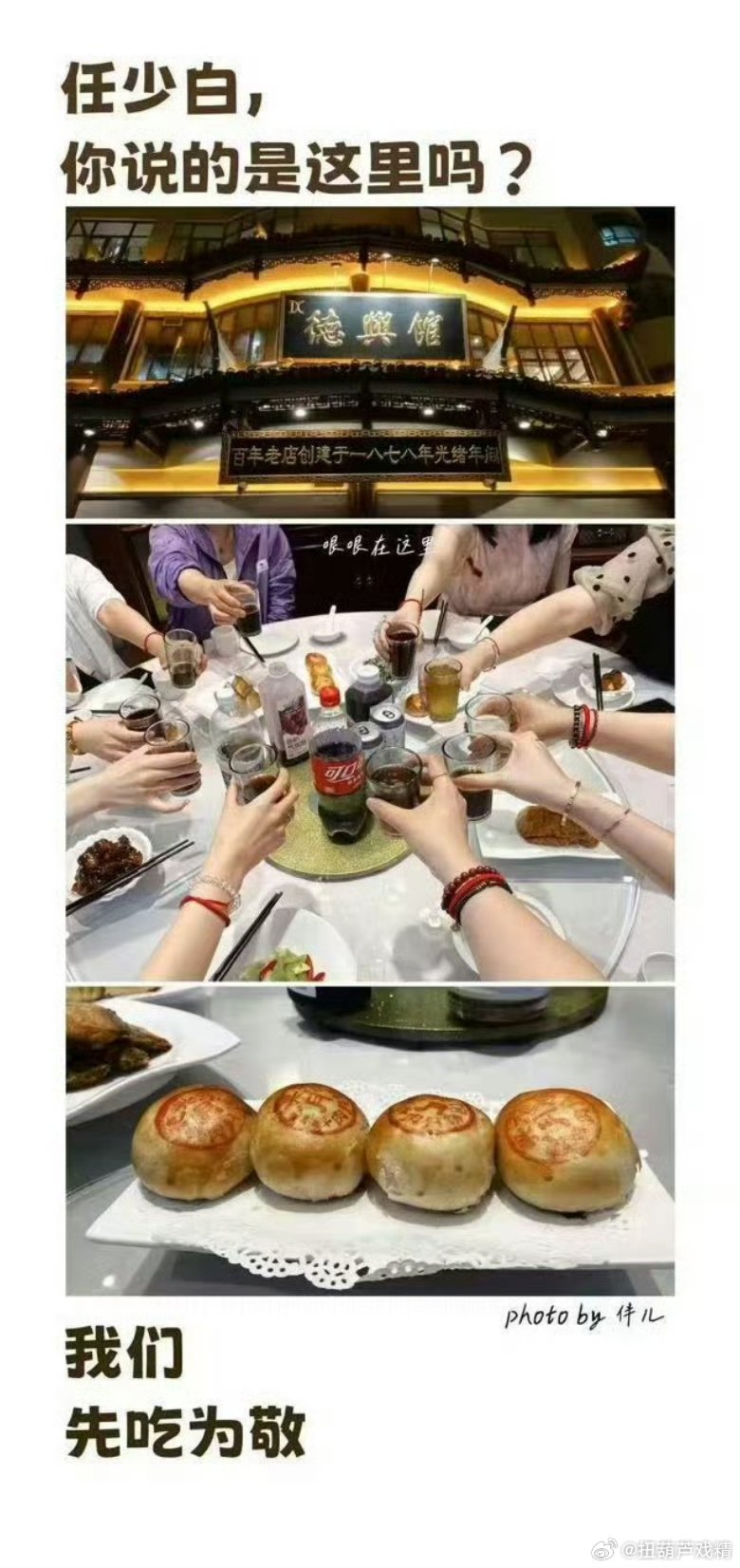 虾吃吃喝喝富婆买买买从不含糊，就是不健身[doge] ​​​