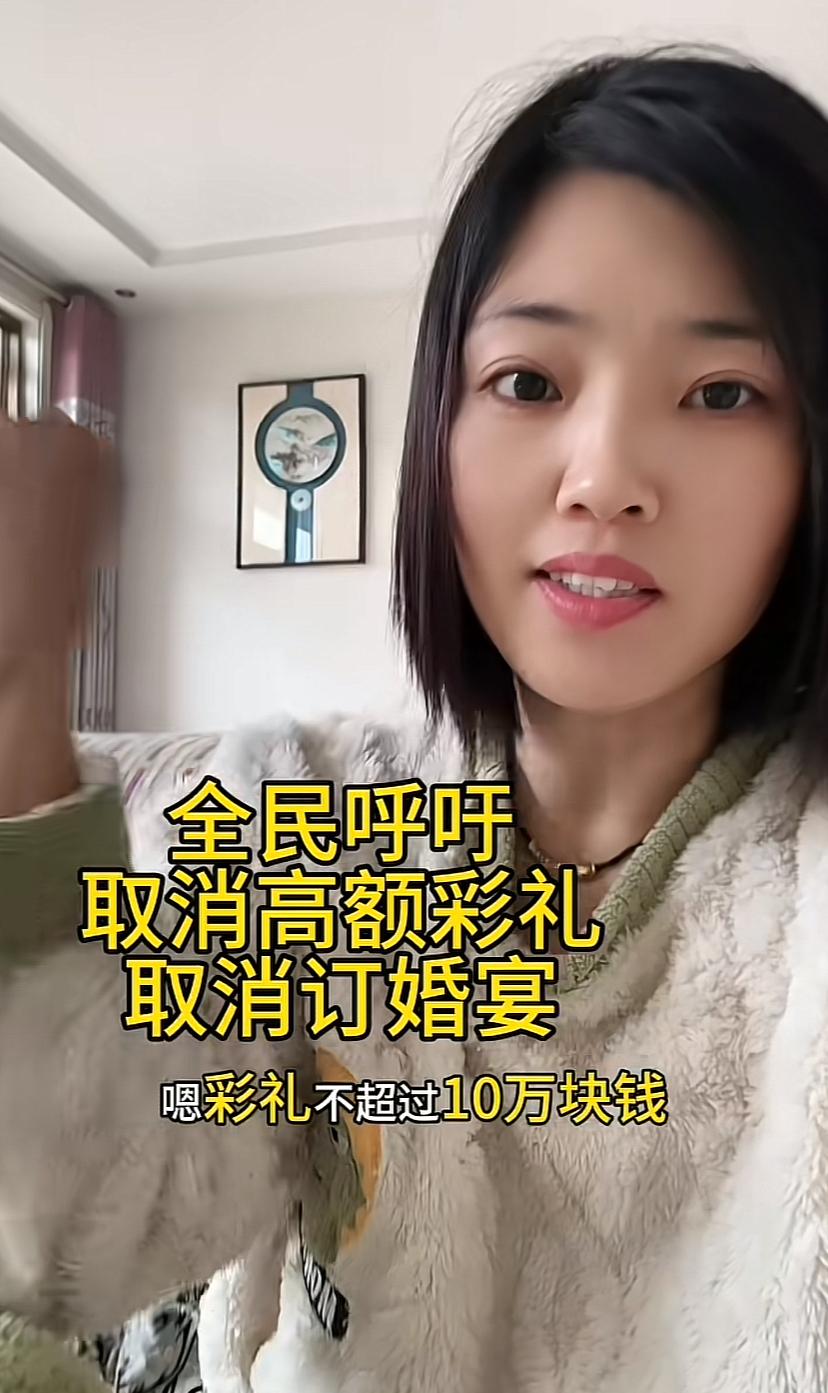 建议邯郸这个好事向全国推广，现在攀比风确实令人讨厌。我们县订婚大办一次，结婚大办