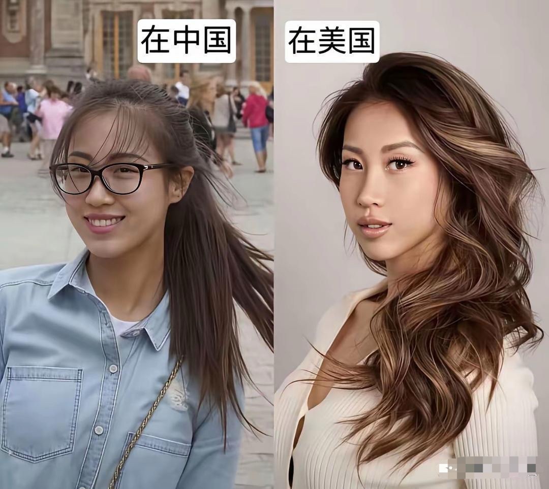 在美国和在中国的区别 