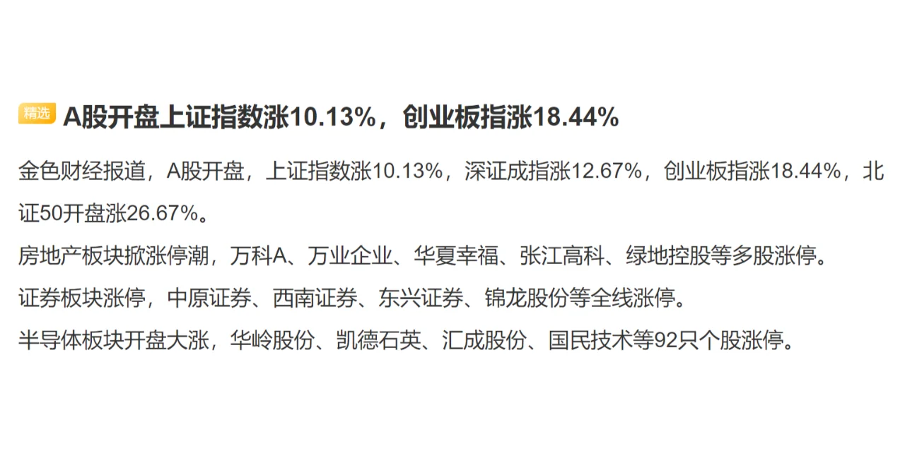 Greeks.live：期权数据显示市场对10月的波动预期很低，市场对...