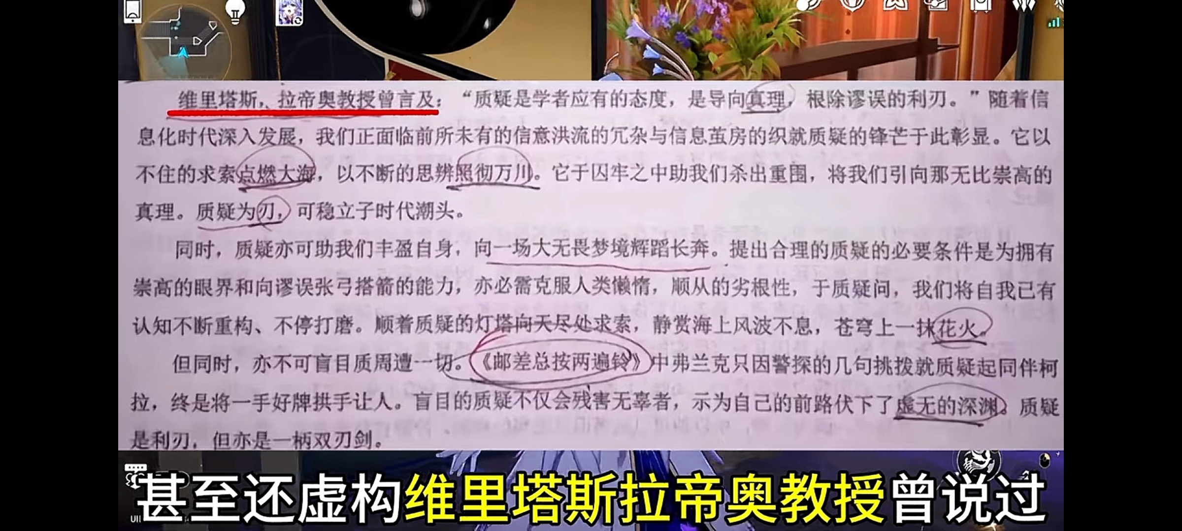 #崩坏星穹铁道##二次元有自己的作文素材#      我嘞个崩铁玩家呀，这简直就
