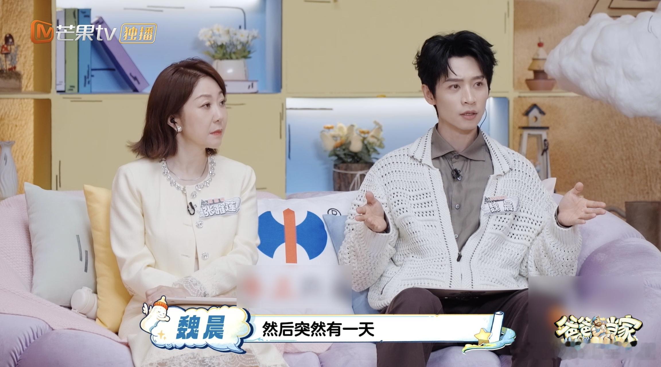魏晨谈于和伟女儿学钢琴 于和伟女儿真的是“人间清醒”！学琴十年遇到瓶颈，不撒泼打