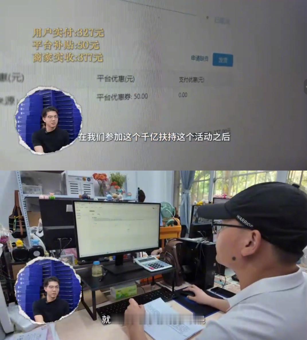 拼多多商家教你5招选出好珍珠377元项链只卖327元，商家利润还没变？博主“小豹