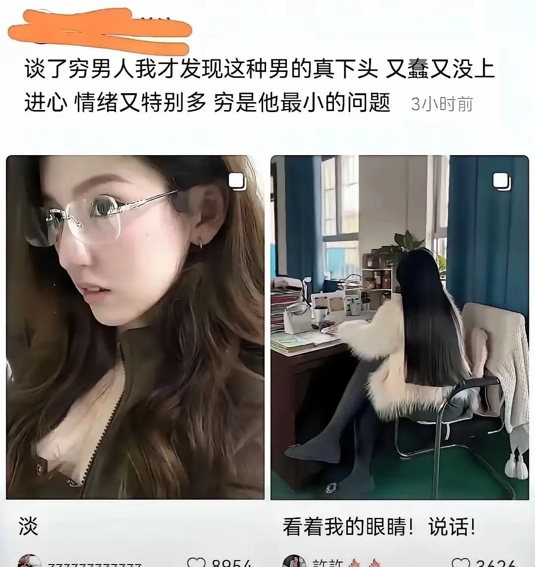 其实这句话典型的反映男女的价值观不同。男人谈恋爱是不想花钱的，这个不是抠，当然这