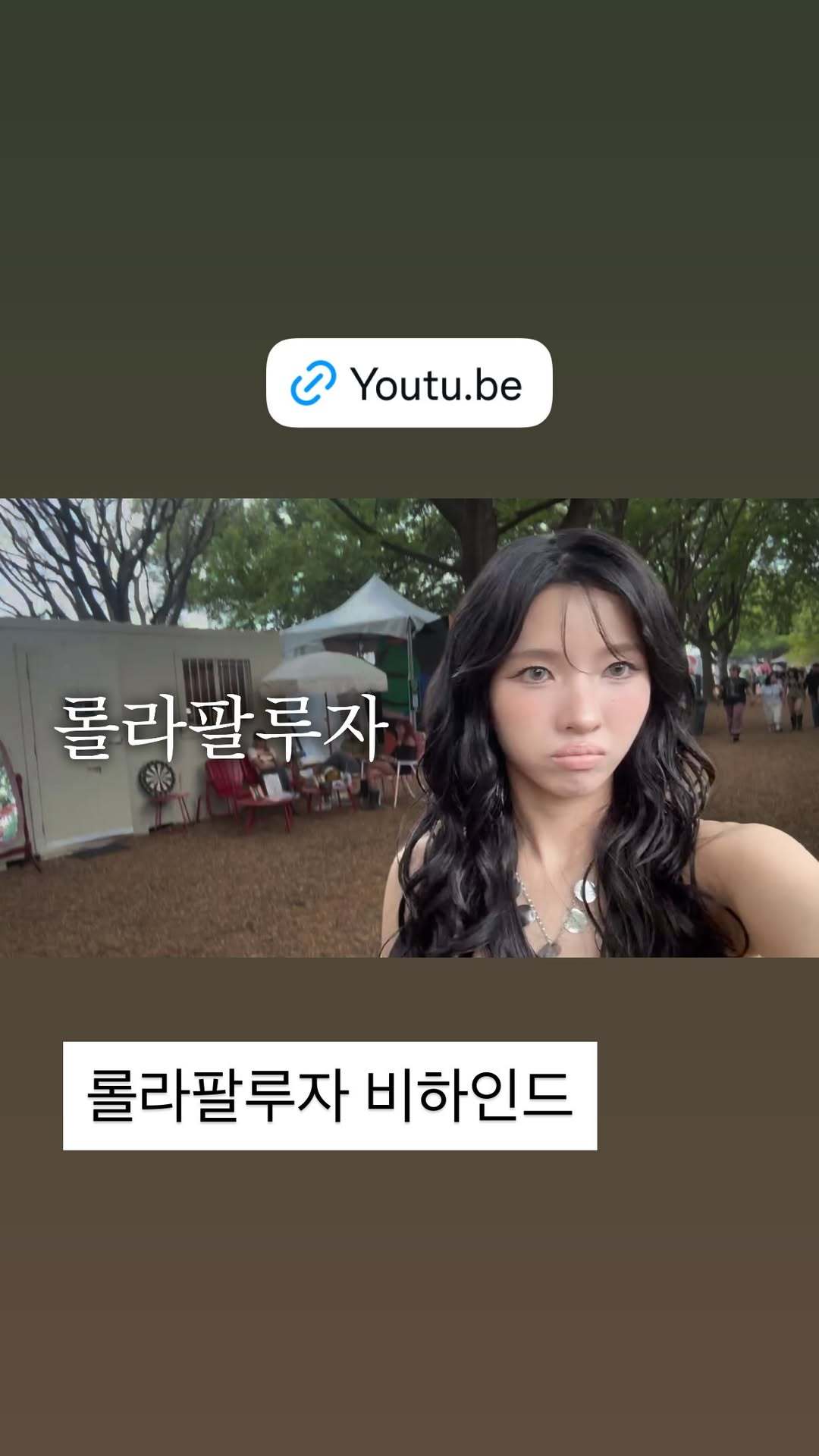 idle组合田小娟全能ACE💛GodSSo料理鼠王260813 小娟ig快拍更