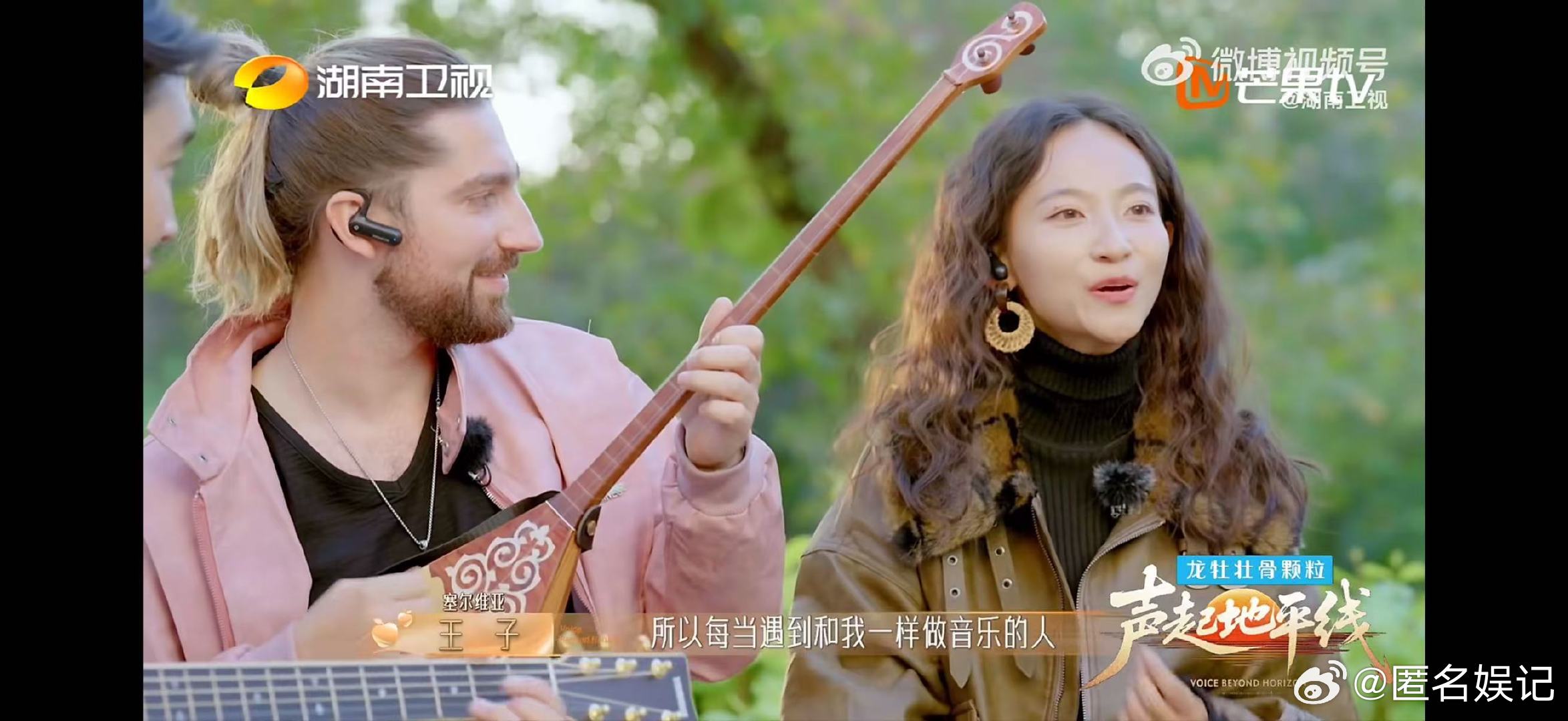 中国音乐人把外国街头变成livehouse音乐人在街头玩音乐的松弛感声起地平线音