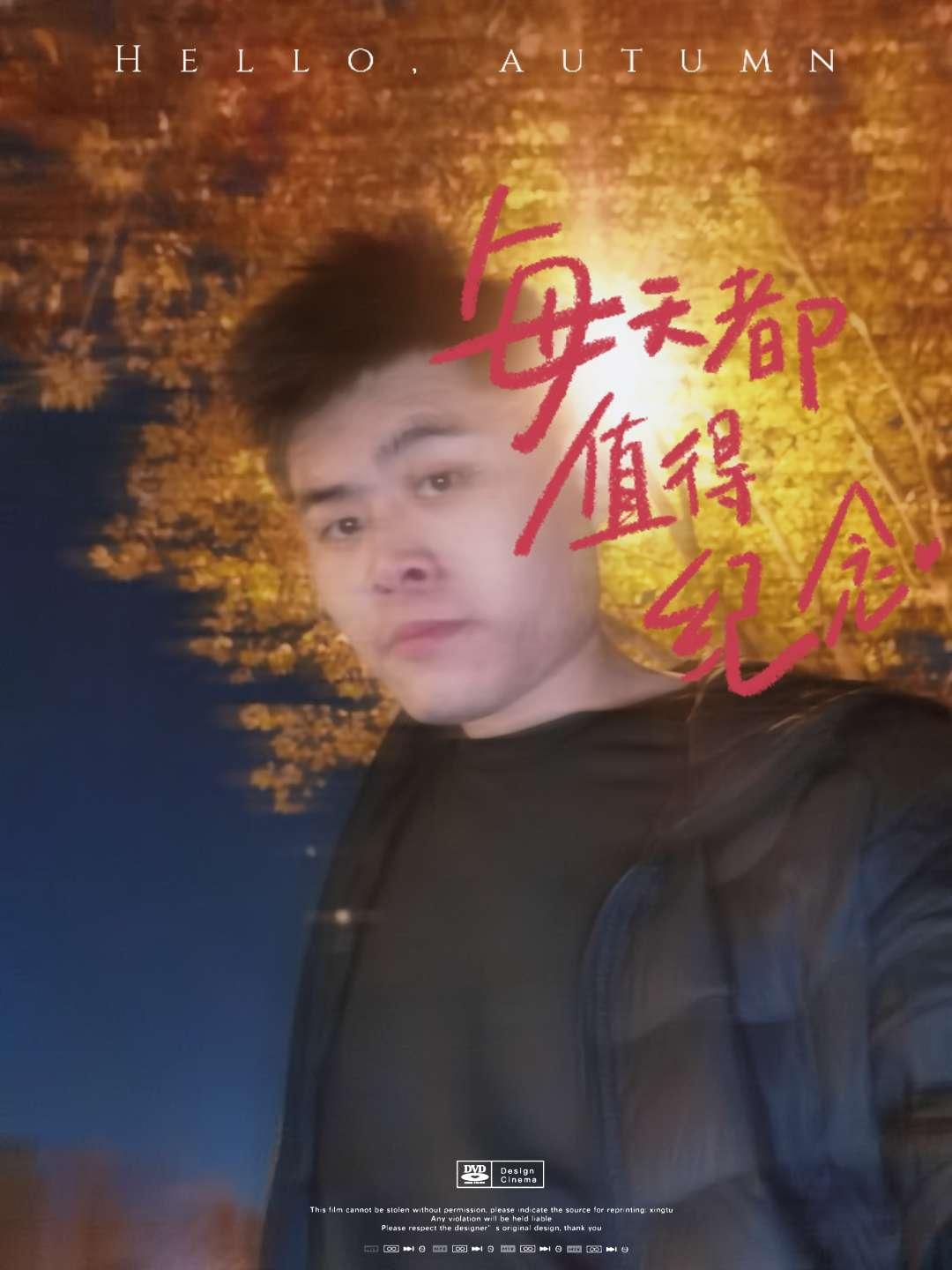 抖音的大神们，我这个配速，能上台面吗？
11月马上就要结束了，这个月感冒了，十几