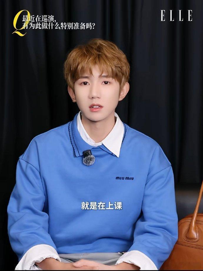 王源为巡演在自律 王源采访说最近为了巡演一直在自律，上课、做身体训练……王源为巡