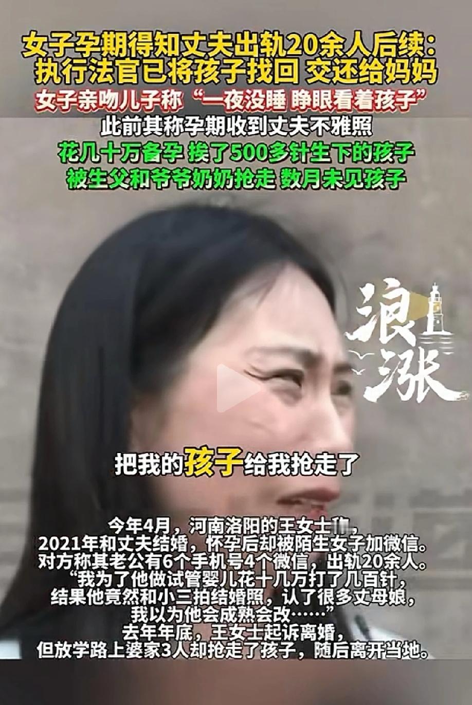 渣出了新高度！河南郑州，女子花费十几万，挨了500多针才成功做了试管婴儿，可谁知