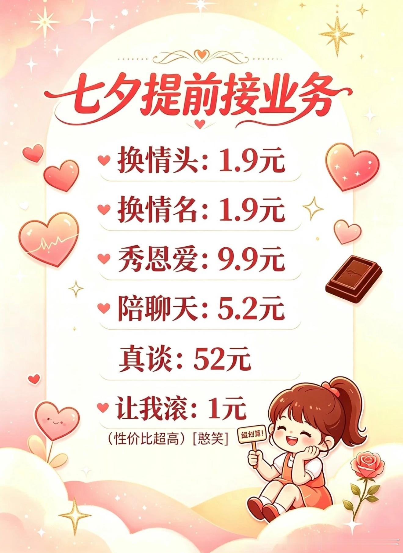 65168月主营业务 
