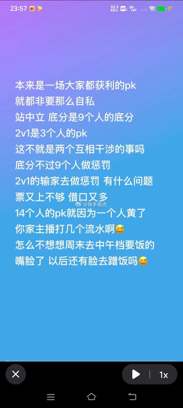 真是让人大跌眼镜，难怪mq会和你分手，你这行为简直让人看清了你的真面目。分手后还