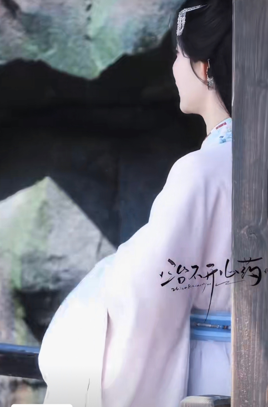 孟子义《将门独后》跳手势舞路透，在越来越远的地方刷新的误闯天家手势舞