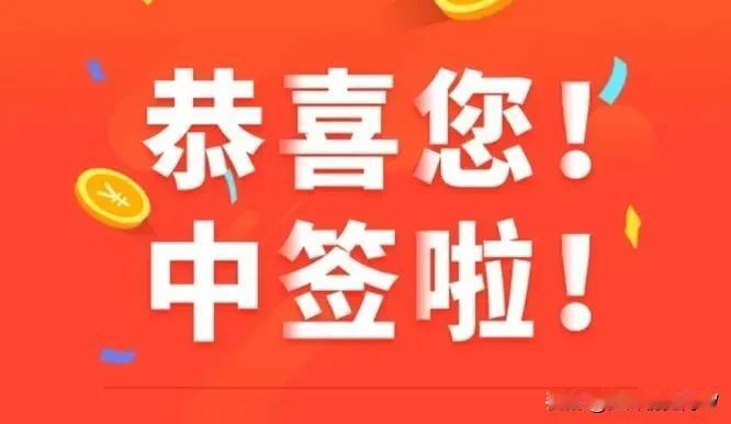 最近一段时间，新股发行够密集。而且据说没有一只破发。刚才看了看，下周A股又有三只
