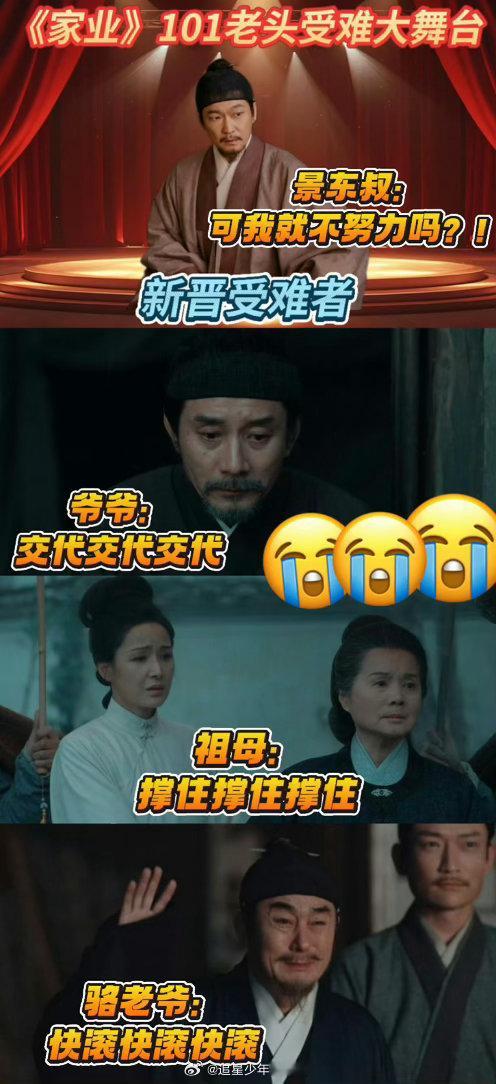 家业敌人费劲心机不如家人一把火家业 李祯的遭遇告诉我们，有时候最危险的从来不是外