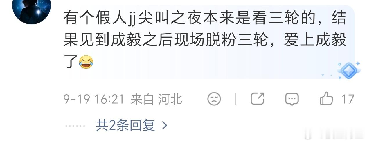 跟D丝YY白富美没有区别[笑cry] ​​​